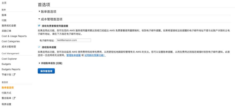 圖形用戶界面, 文本, 應(yīng)用程序, 電子郵件

描述已自動(dòng)生成